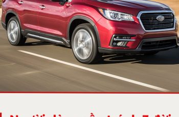 Người dùng cần tránh 3 đời xe Subaru này khi mua xe cũ Người dùng cần tránh 3 đời xe Subaru này khi mua xe cũ