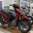 Bảng giá xe máy SH mới nhất tháng 8/2025, LỊCH SỬ 4 năm trước lặp lại mức giá này, có quy định cấm xe xăng mọi thứ đã thay đổi